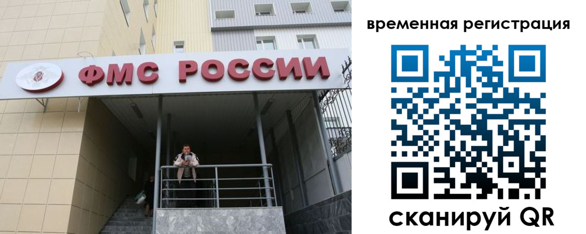 прописка регистрация в Бавлах