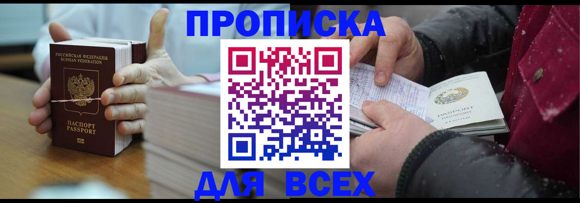 форма 3 в Бавлах